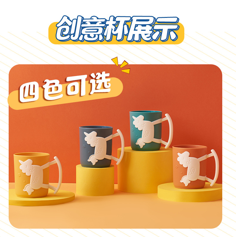 New Children's Funny Trojan Water Cup Creative Cartoon Children Teeth Brushing Cup Household Minimalist Toothbrush Cup Washing Cup