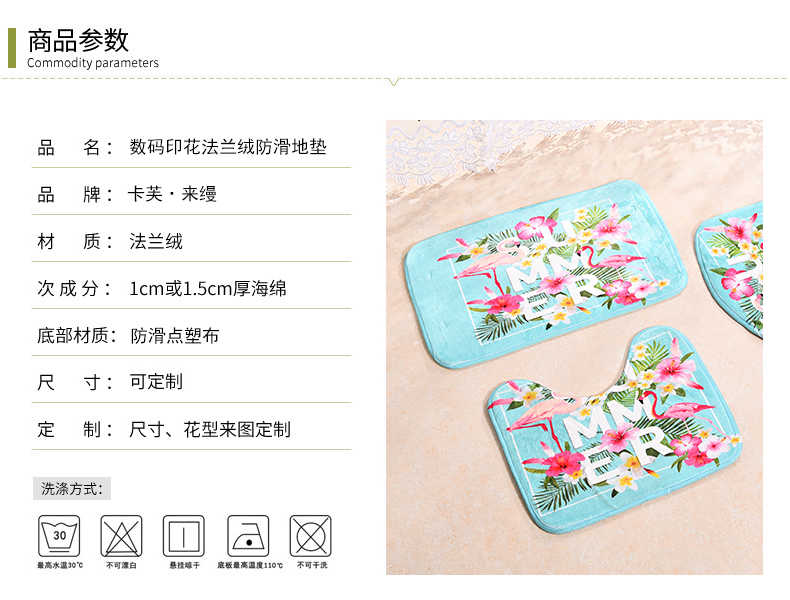 Long Strip Floor Mat Wholesale Bedside Sofa Flannel Non-Slip Floor Mat Trojan Printing Bedroom Bay Window Carpet Floor Mat Long Strip Floor Mat Wholesale Bedside Sofa Flannel Non-Slip Floor Mat Trojan Printing Bedroom Bay Window Carpet Floor Mat