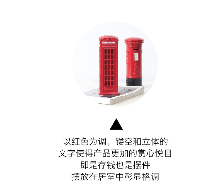 Spot Goods British Retro Zinc Alloy Telephone Booth Post Box Storage Model Piggy Bank Decoration Creative Home Desktop Decoration