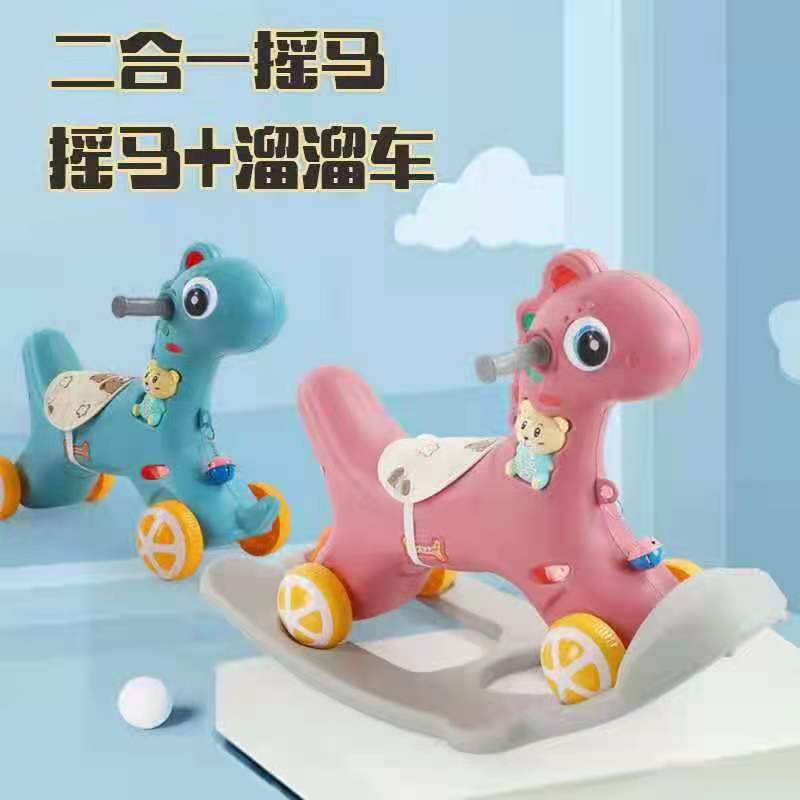 Trojan Horse Children&#039;s Rocking Horse Two-in-One Plastic Baby Rocking Horse Baby Four-Wheel Sliding Luge Music Kiddie Ride