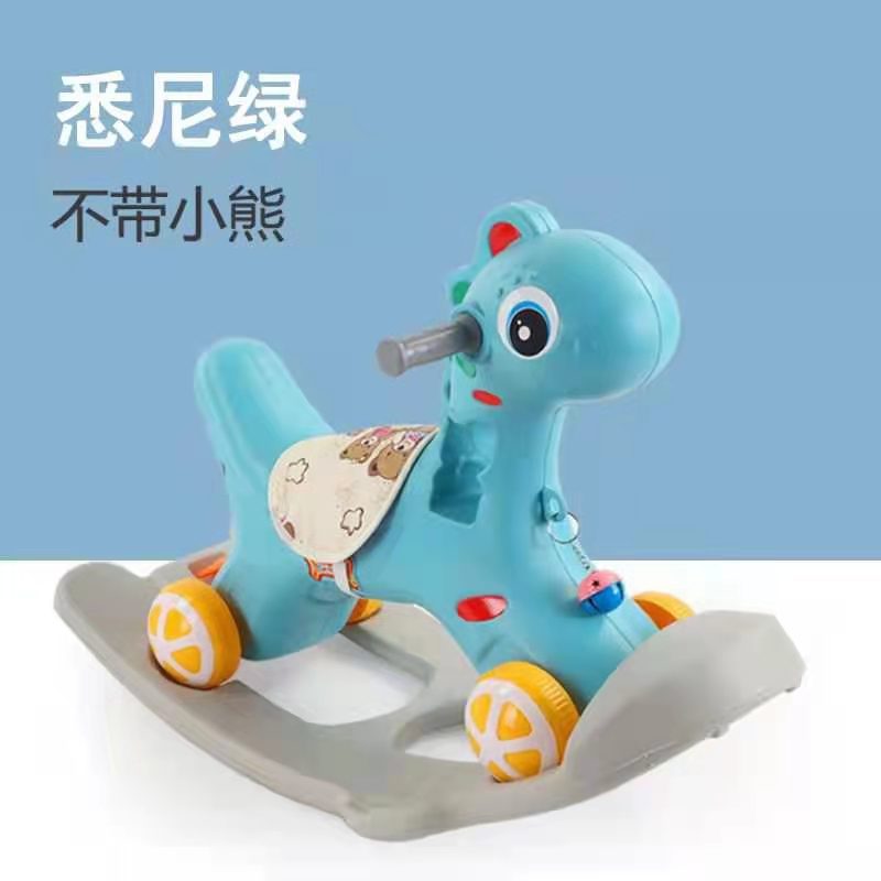 Trojan Horse Children&#039;s Rocking Horse Two-in-One Plastic Baby Rocking Horse Baby Four-Wheel Sliding Luge Music Kiddie Ride