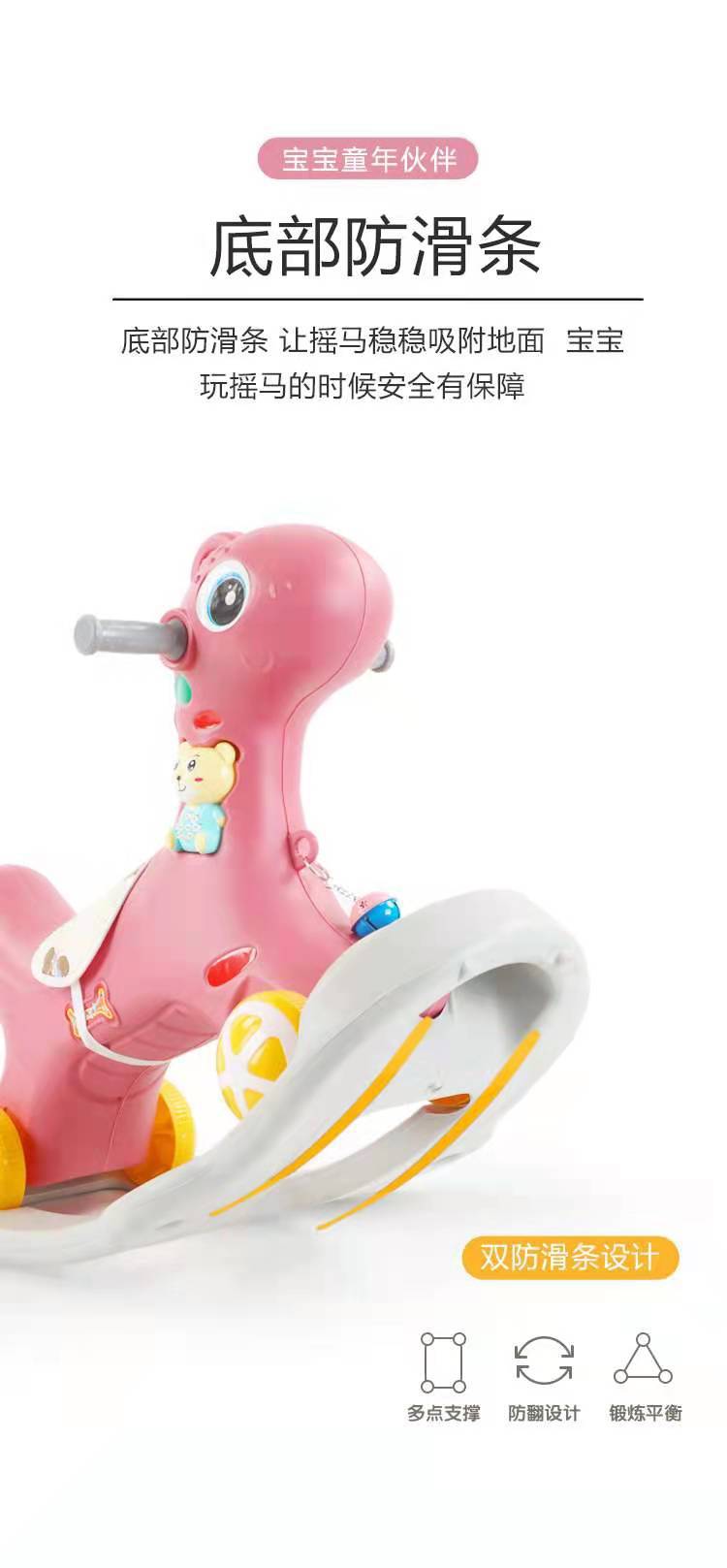 Trojan Horse Children's Rocking Horse Two-in-One Plastic Baby Rocking Horse Baby Four-Wheel Sliding Luge Music Kiddie Ride