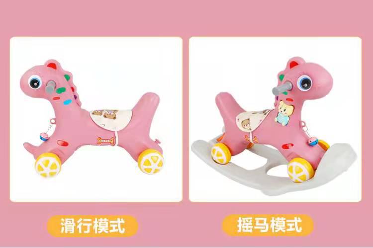 Trojan Horse Children's Rocking Horse Two-in-One Plastic Baby Rocking Horse Baby Four-Wheel Sliding Luge Music Kiddie Ride