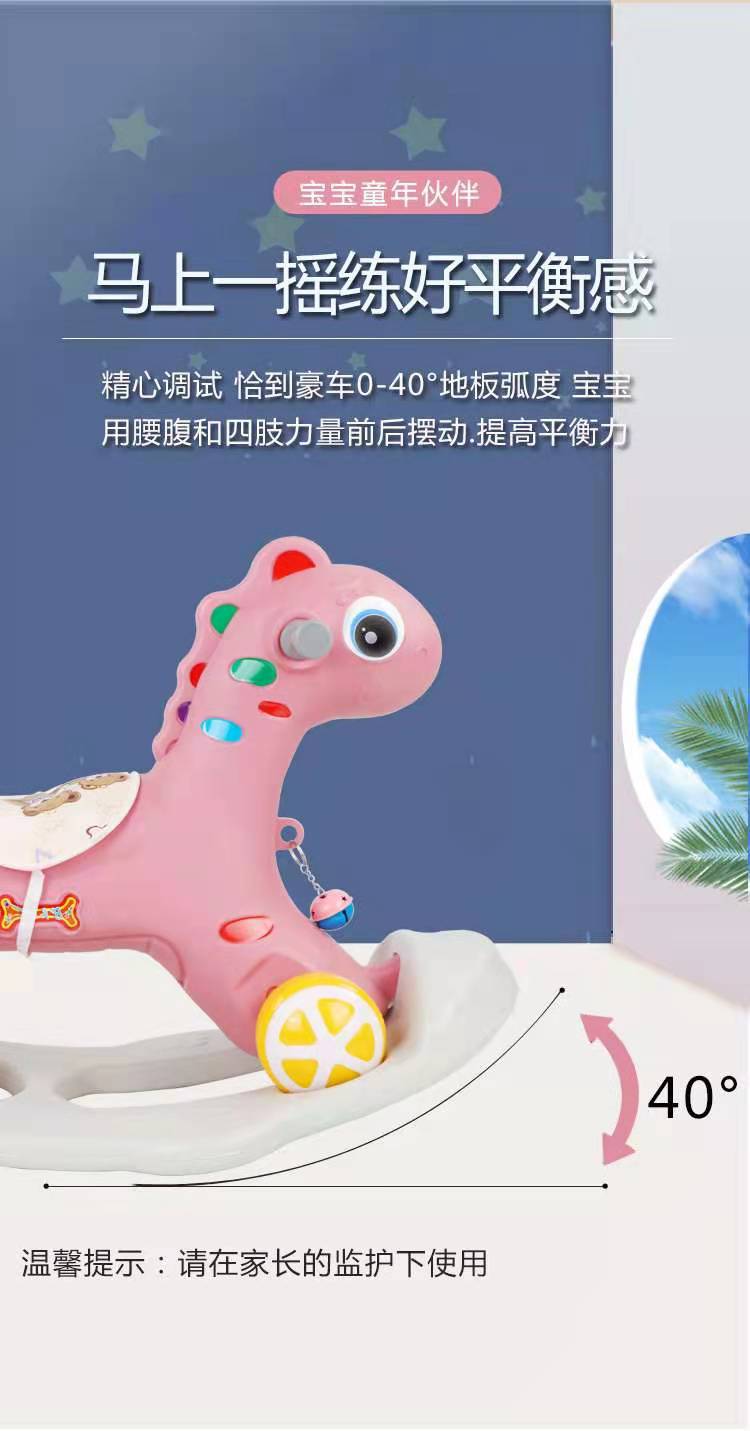 Trojan Horse Children's Rocking Horse Two-in-One Plastic Baby Rocking Horse Baby Four-Wheel Sliding Luge Music Kiddie Ride