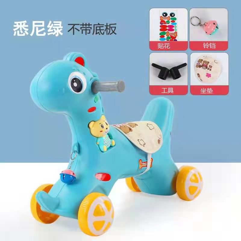 Trojan Horse Children's Rocking Horse Two-in-One Plastic Baby Rocking Horse Baby Four-Wheel Sliding Luge Music Kiddie Ride