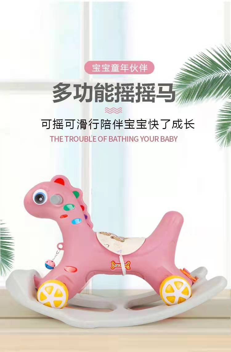Trojan Horse Children's Rocking Horse Two-in-One Plastic Baby Rocking Horse Baby Four-Wheel Sliding Luge Music Kiddie Ride