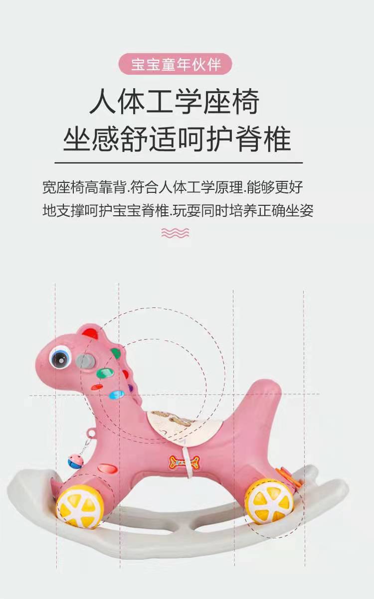 Trojan Horse Children's Rocking Horse Two-in-One Plastic Baby Rocking Horse Baby Four-Wheel Sliding Luge Music Kiddie Ride