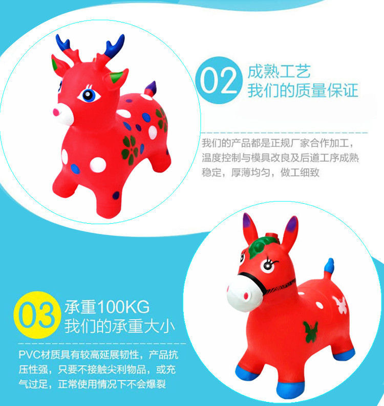 Children's Toy Music Jumping Horse Thickened Jumping Deer Mount Horse Inflatable Animal Horse Deer Trojan Horse Jump Ball