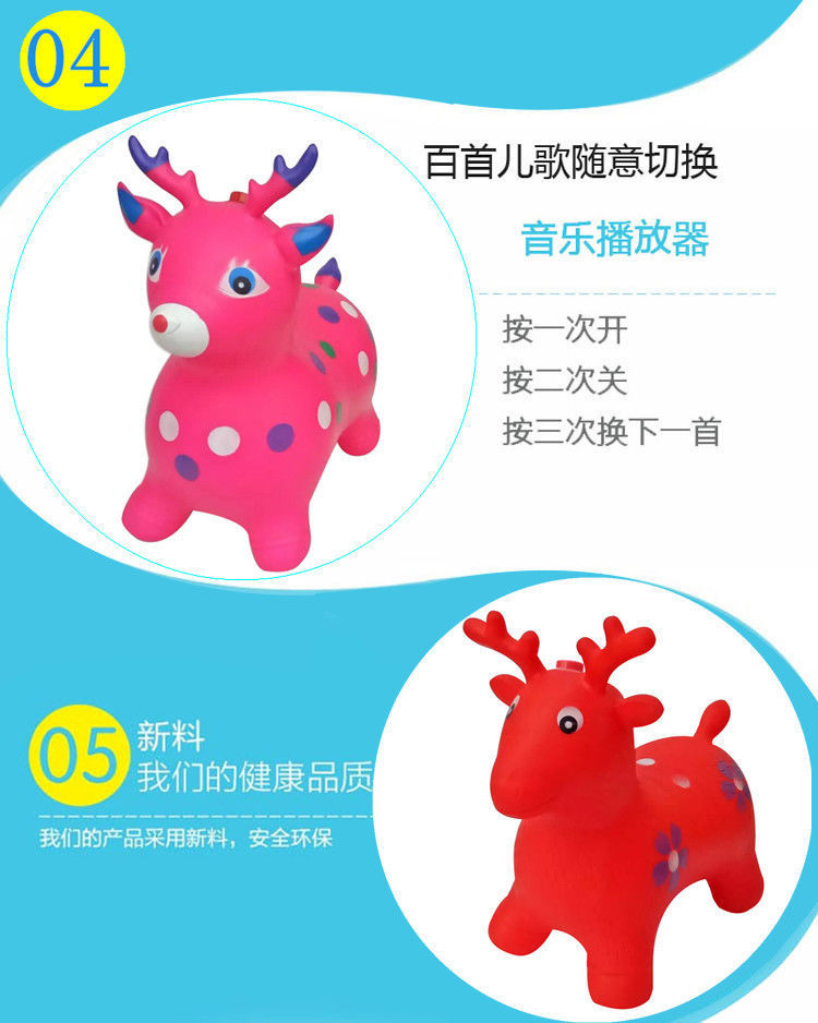 Children's Toy Music Jumping Horse Thickened Jumping Deer Mount Horse Inflatable Animal Horse Deer Trojan Horse Jump Ball
