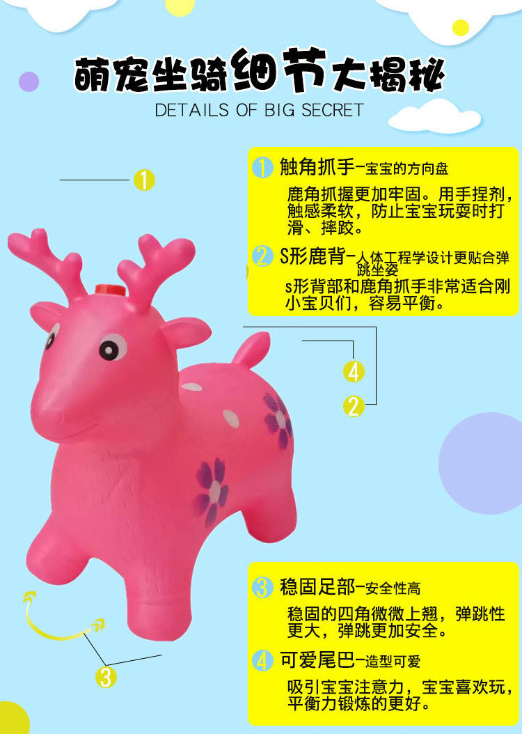 Children's Toy Music Jumping Horse Thickened Jumping Deer Mount Horse Inflatable Animal Horse Deer Trojan Horse Jump Ball