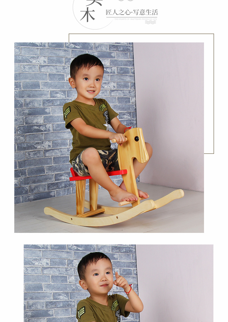 Special Offer Dual-Purpose Children's Solid Wood Trojan Horse Rocking Horse Baby Rocking Horse Baby Small Trojan Horse Rocking Chair Toy One-Year-Old Birthday Gift