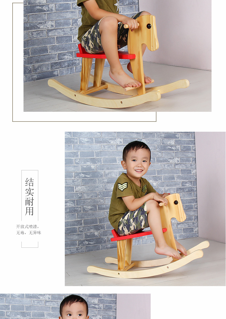 Special Offer Dual-Purpose Children's Solid Wood Trojan Horse Rocking Horse Baby Rocking Horse Baby Small Trojan Horse Rocking Chair Toy One-Year-Old Birthday Gift