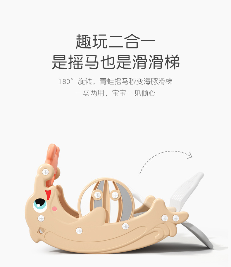 Child Dual Use Trojan Baby Household Cross-Border Rocking Chair 1-Year-Old Baby Rocking Horse Slide Multifunctional Gift Toy