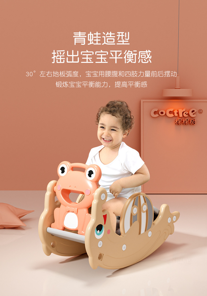Child Dual Use Trojan Baby Household Cross-Border Rocking Chair 1-Year-Old Baby Rocking Horse Slide Multifunctional Gift Toy