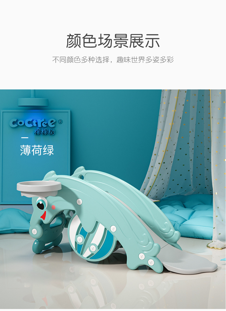 Child Dual Use Trojan Baby Household Cross-Border Rocking Chair 1-Year-Old Baby Rocking Horse Slide Multifunctional Gift Toy