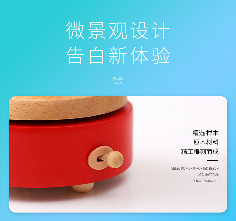 Creative Rotational Trojan Music Box Music Box Children's Toy Carousel Home Decoration Christmas Decorations