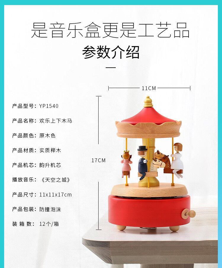 Creative Rotational Trojan Music Box Music Box Children's Toy Carousel Home Decoration Christmas Decorations