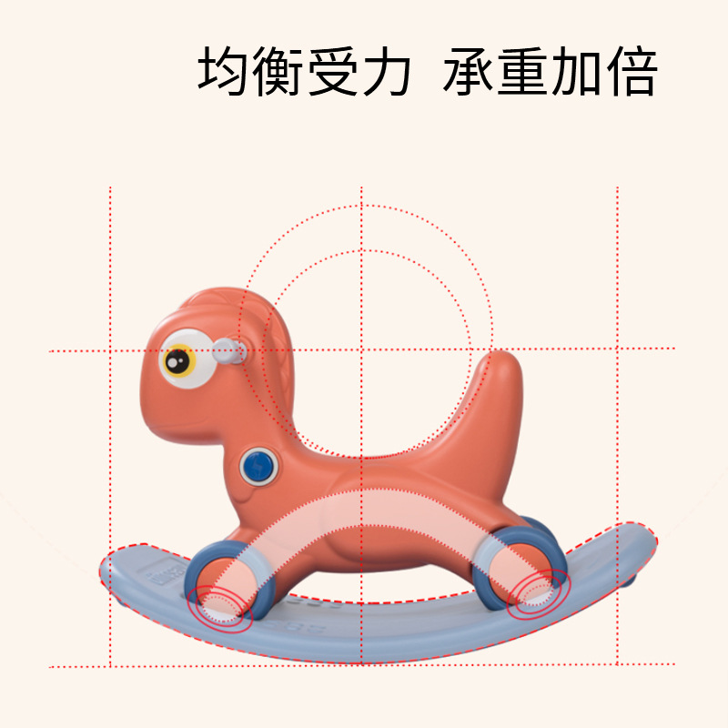 Trojan Children Shake Rocking Horse Baby Full-Year Birthday Gift Toy Kiddie Ride Dual-Use Rocking Horse Luge Two-in-One