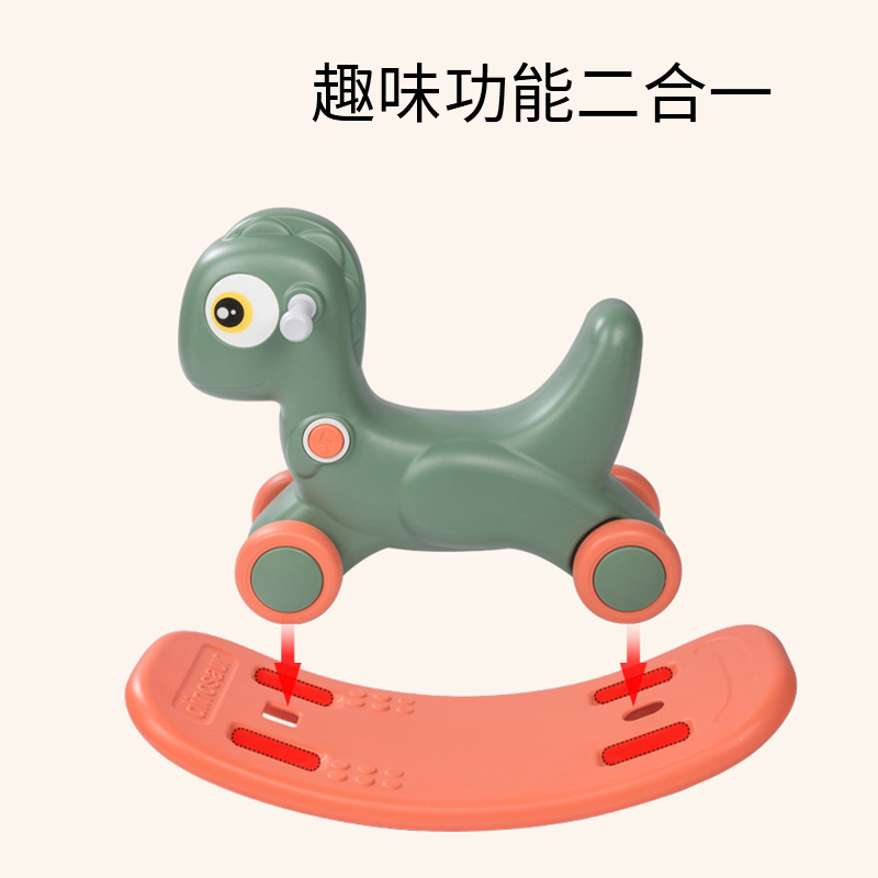 Trojan Children Shake Rocking Horse Baby Full-Year Birthday Gift Toy Kiddie Ride Dual-Use Rocking Horse Luge Two-in-One