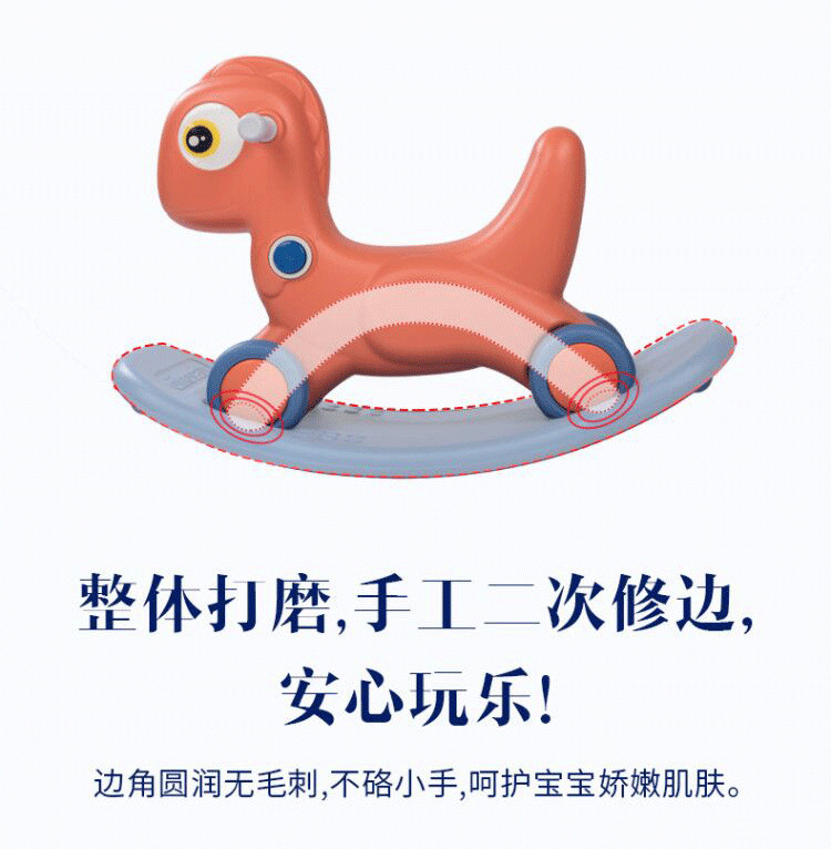 Trojan Children Shake Rocking Horse Baby Full-Year Birthday Gift Toy Kiddie Ride Dual-Use Rocking Horse Luge Two-in-One