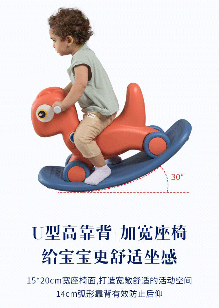 Trojan Children Shake Rocking Horse Baby Full-Year Birthday Gift Toy Kiddie Ride Dual-Use Rocking Horse Luge Two-in-One