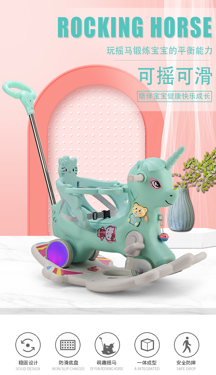 Trojan  plus-Sized Large Thickened 1-5 Years Old Baby Toy Rocking Chair Horse Dual-Use Wooden Carriage Kiddie Ride