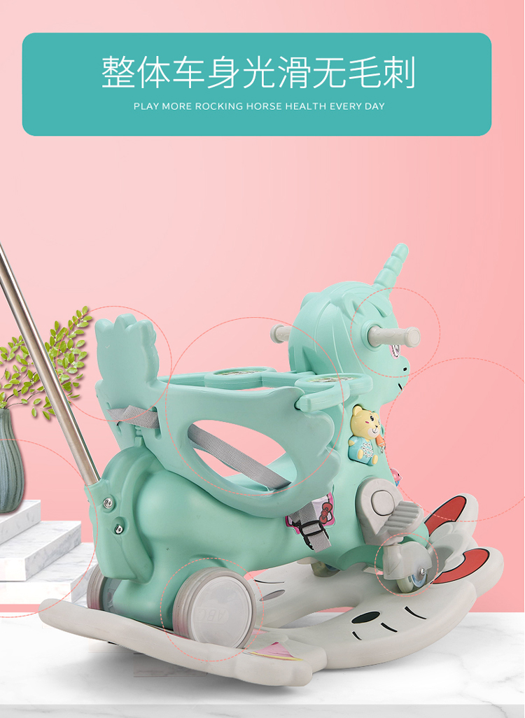 Trojan  plus-Sized Large Thickened 1-5 Years Old Baby Toy Rocking Chair Horse Dual-Use Wooden Carriage Kiddie Ride
