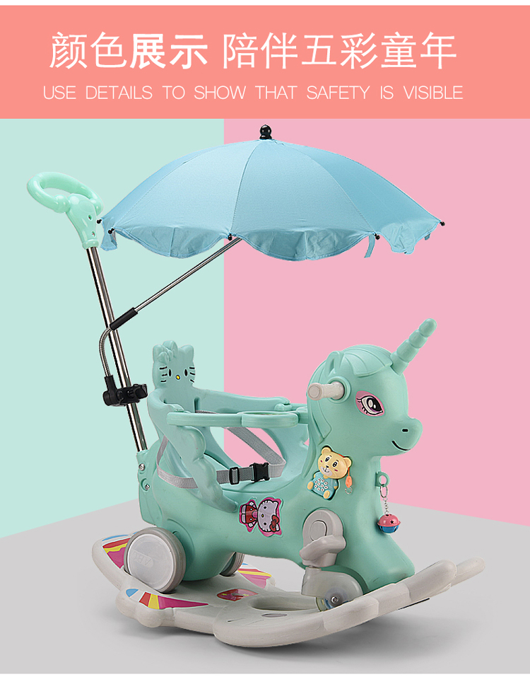 Trojan  plus-Sized Large Thickened 1-5 Years Old Baby Toy Rocking Chair Horse Dual-Use Wooden Carriage Kiddie Ride