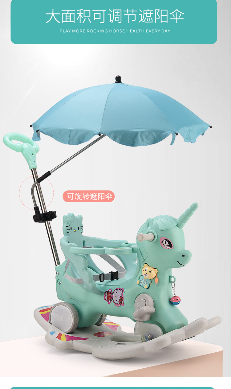 Trojan  plus-Sized Large Thickened 1-5 Years Old Baby Toy Rocking Chair Horse Dual-Use Wooden Carriage Kiddie Ride