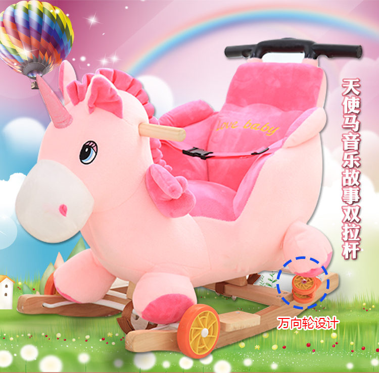 Cross-Border Children's Trojan Child Dual Use Rocking Horse Trojans Baby Toys Baby Trojan