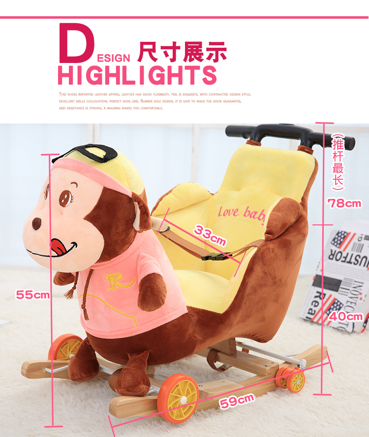 Cross-Border Children's Trojan Child Dual Use Rocking Horse Trojans Baby Toys Baby Trojan