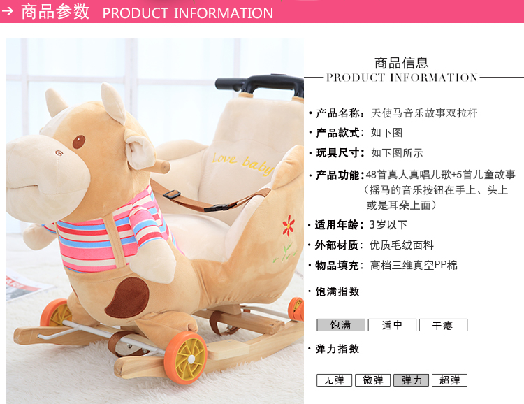 Cross-Border Children's Trojan Child Dual Use Rocking Horse Trojans Baby Toys Baby Trojan