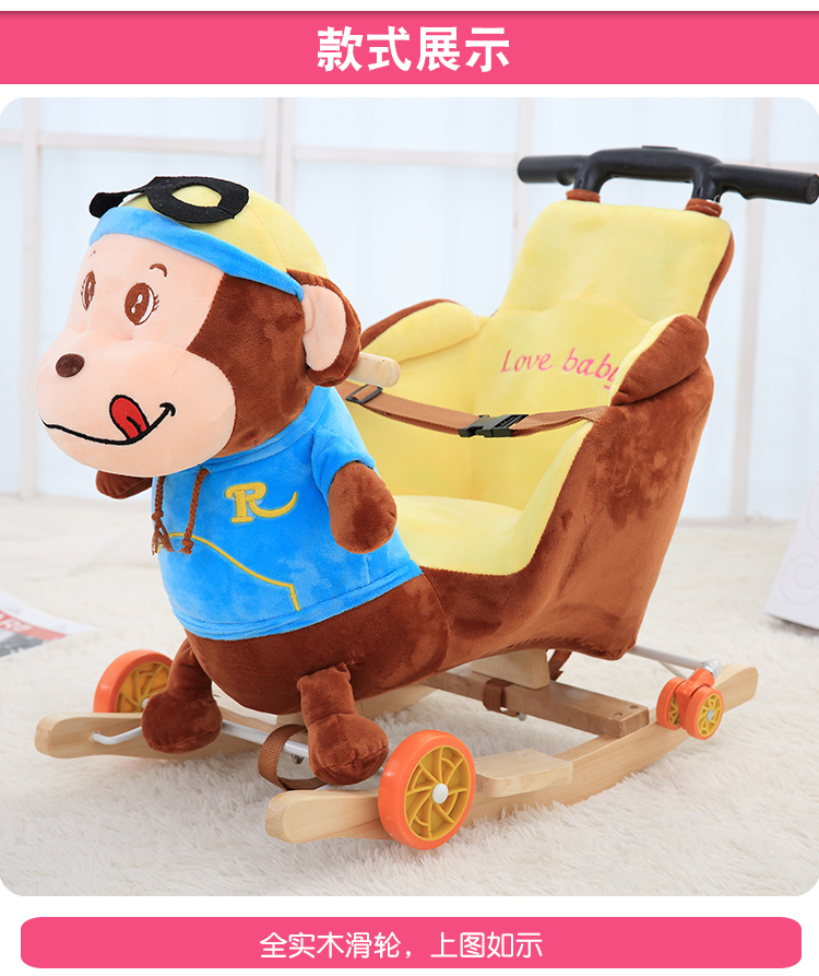 Cross-Border Children's Trojan Child Dual Use Rocking Horse Trojans Baby Toys Baby Trojan