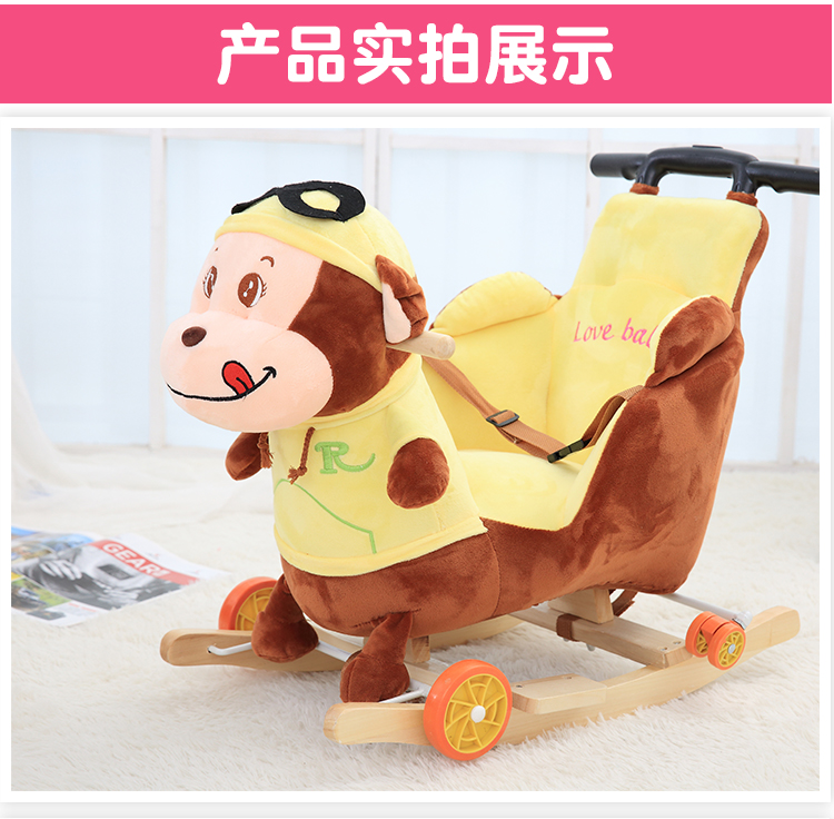 Cross-Border Children's Trojan Child Dual Use Rocking Horse Trojans Baby Toys Baby Trojan