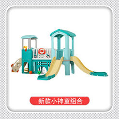 Baby home horse slide in one indoor multi-purpose Baby gift and Trojan children toys
