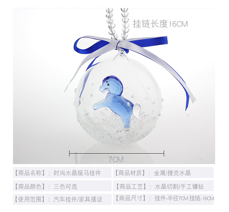 New Car Pendant Crystal Trojan High-End Car Accessories Star Rearview Mirror Pendant Pendant Cute Jewelry