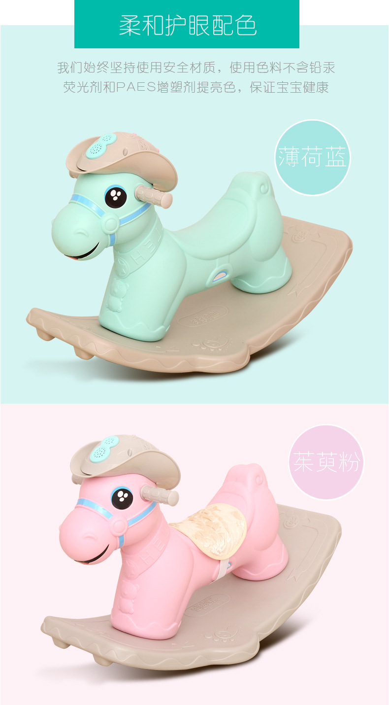 Children's Gift Toys Rocking Horse Western Cowboy Environmental Protection Plastic 1-6 Years Trojan Children's Gift Toys Rocking Horse Western Cowboy Environmental Protection Plastic 1-6 Years Trojan