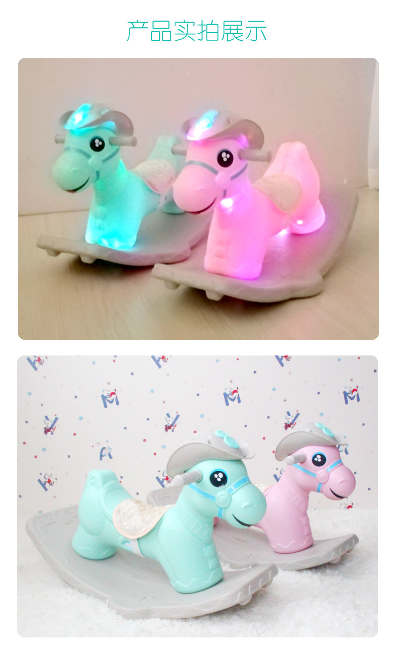 Children's Gift Toys Rocking Horse Western Cowboy Environmental Protection Plastic 1-6 Years Trojan Children's Gift Toys Rocking Horse Western Cowboy Environmental Protection Plastic 1-6 Years Trojan