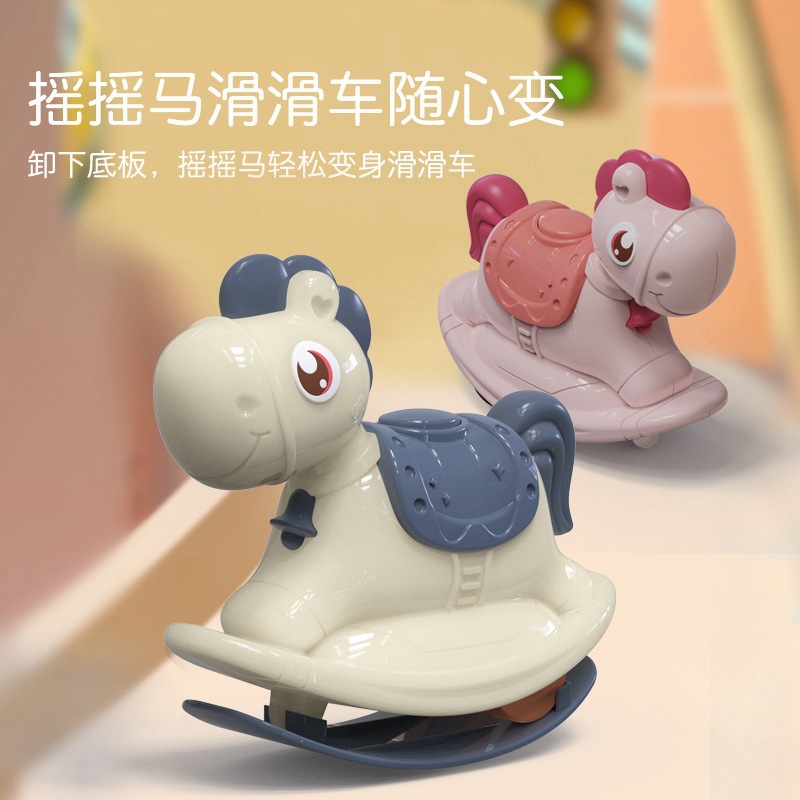 Cute Rocking Horse Walker Car Two-in-One Push-on Chain Sliding Wooden Trojan