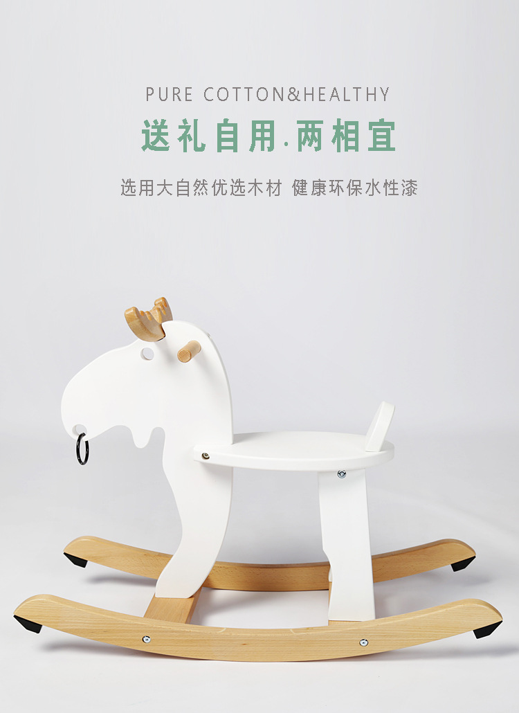 Trojan Horse Children Rocking Horse Solid Wood Wooden Baby Soothing Environmental Protection Solid Wood Birthday Trojan Trojan Horse Children Rocking Horse Solid Wood Wooden Baby Soothing Environmental Protection Solid Wood Birthday Trojan