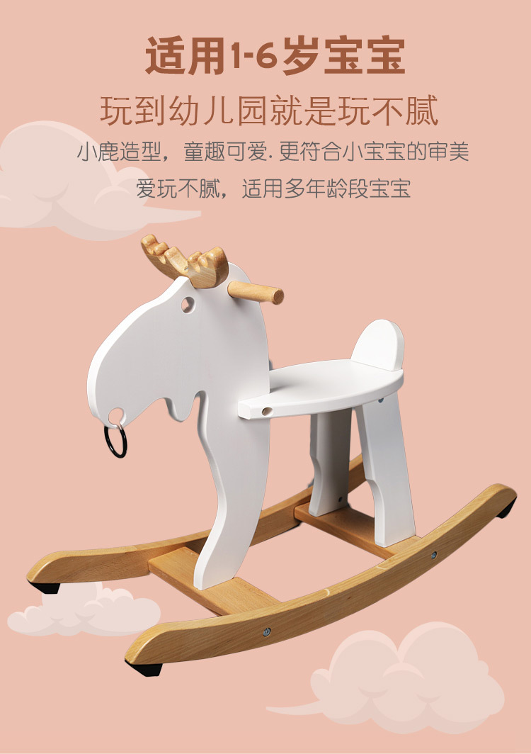 Trojan Horse Children Rocking Horse Solid Wood Wooden Baby Soothing Environmental Protection Solid Wood Birthday Trojan Trojan Horse Children Rocking Horse Solid Wood Wooden Baby Soothing Environmental Protection Solid Wood Birthday Trojan