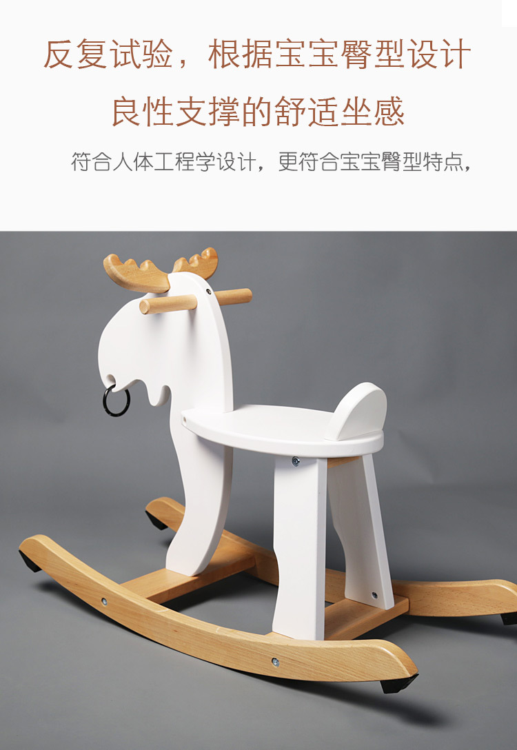 Trojan Horse Children Rocking Horse Solid Wood Wooden Baby Soothing Environmental Protection Solid Wood Birthday Trojan Trojan Horse Children Rocking Horse Solid Wood Wooden Baby Soothing Environmental Protection Solid Wood Birthday Trojan