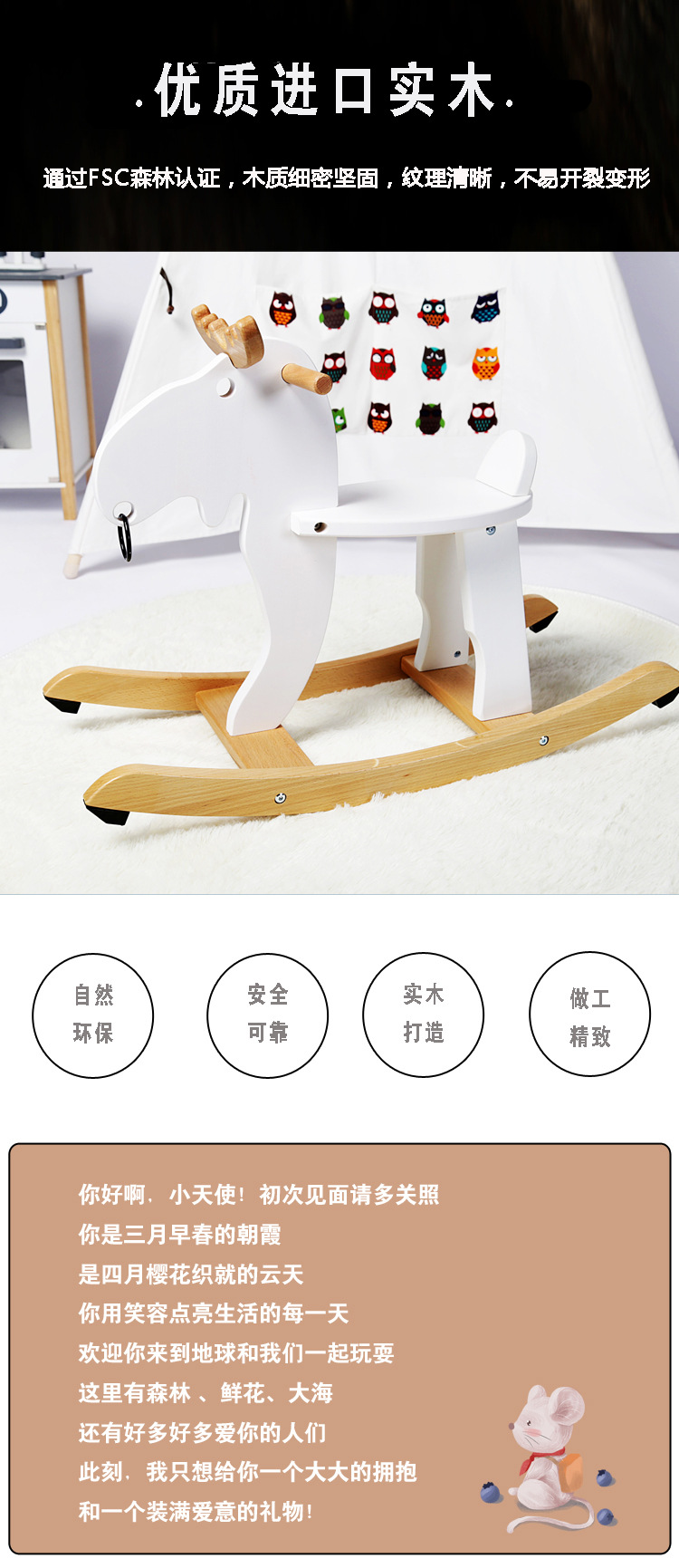 Trojan Horse Children Rocking Horse Solid Wood Wooden Baby Soothing Environmental Protection Solid Wood Birthday Trojan Trojan Horse Children Rocking Horse Solid Wood Wooden Baby Soothing Environmental Protection Solid Wood Birthday Trojan