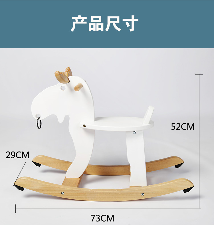 Trojan Horse Children Rocking Horse Solid Wood Wooden Baby Soothing Environmental Protection Solid Wood Birthday Trojan