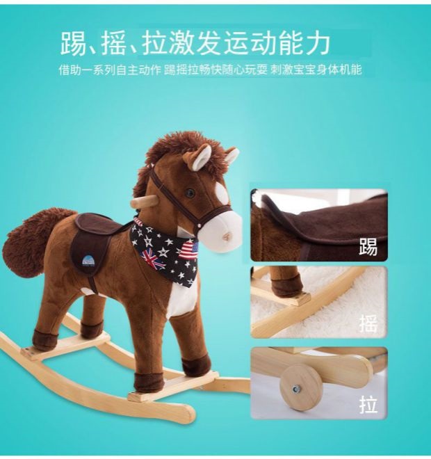 New Kindergarten Pony Shake Rocking Horse Children's Gift Rocking Horse Children's Wooden Toy Solid Wood Small Trojan