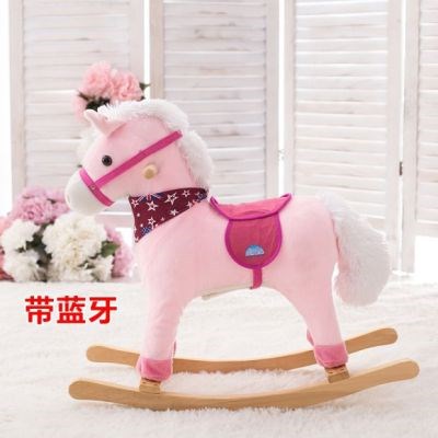New Kindergarten Pony Shake Rocking Horse Children&#039;s Gift Rocking Horse Children&#039;s Wooden Toy Solid Wood Small Trojan