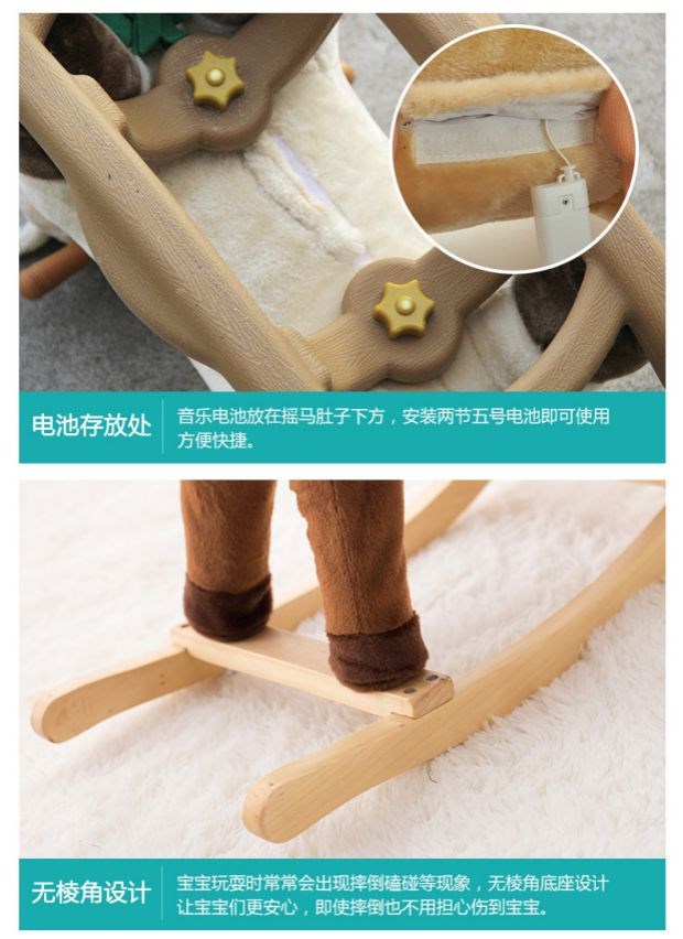 New Kindergarten Pony Shake Rocking Horse Children's Gift Rocking Horse Children's Wooden Toy Solid Wood Small Trojan