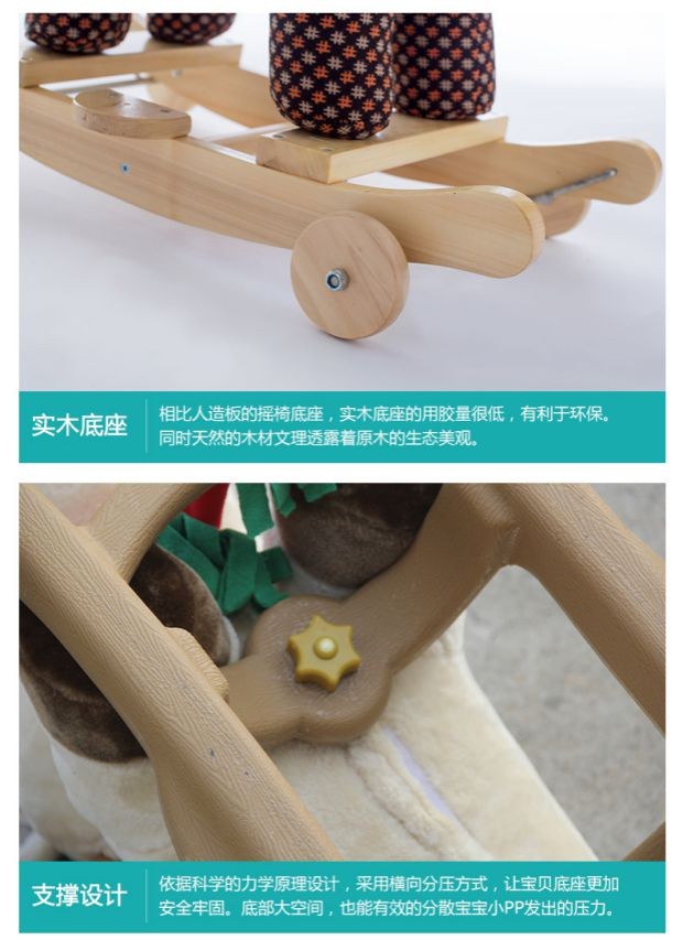 New Kindergarten Pony Shake Rocking Horse Children's Gift Rocking Horse Children's Wooden Toy Solid Wood Small Trojan