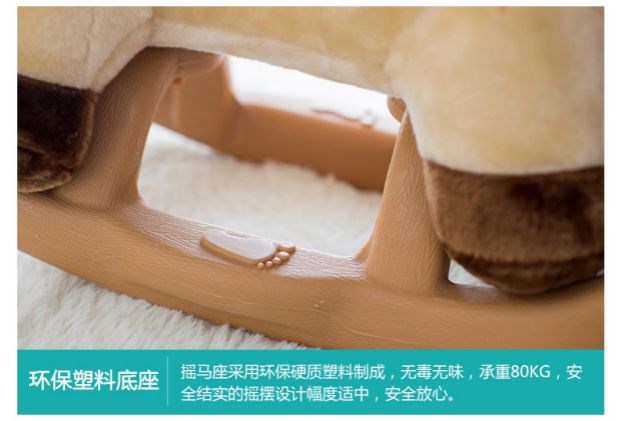 New Kindergarten Pony Shake Rocking Horse Children's Gift Rocking Horse Children's Wooden Toy Solid Wood Small Trojan