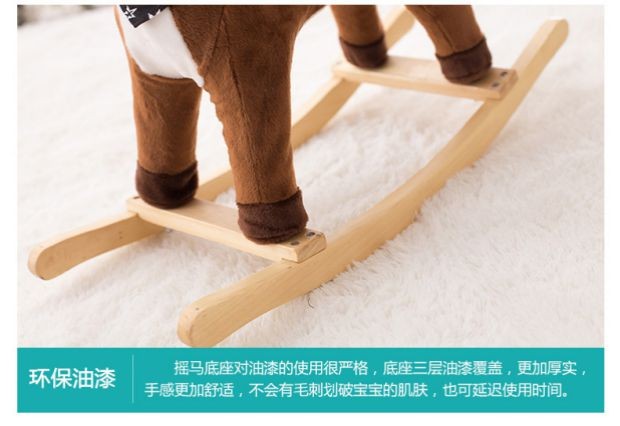 New Kindergarten Pony Shake Rocking Horse Children's Gift Rocking Horse Children's Wooden Toy Solid Wood Small Trojan